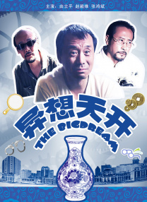 国产va香港va天堂va青草
